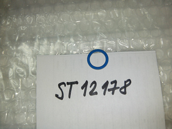 Уплотнение 13,5х18,5х1,5 Арт. ST12178, шт.