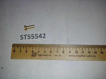 Сопло 37 Арт. ST55542, шт.