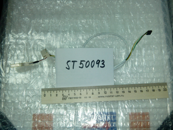 ST50093